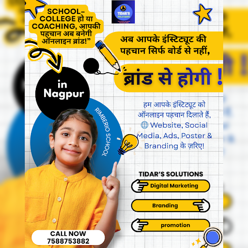 🎓 अब हर एडमिशन की शुरुआत होती है डिजिटल से! post image