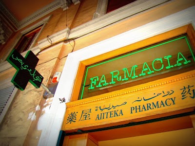 Photos of Farmacia Longo