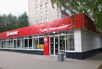 Фотография Магнит, улица Некрасова, Киров, Россия