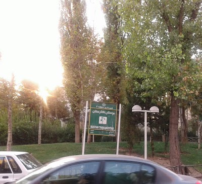 Photos of Takharestan Park