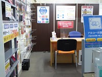 ダイワンテレコム福岡天神店
