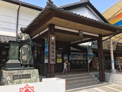 Photos of 龍馬歴史館