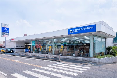 トヨタモビリティ神奈川 今宿東町店