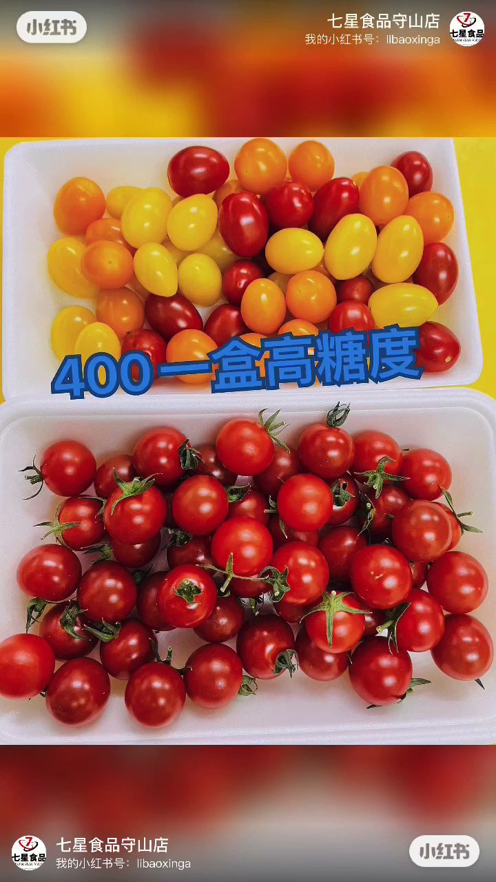 嘉興青果小牧店