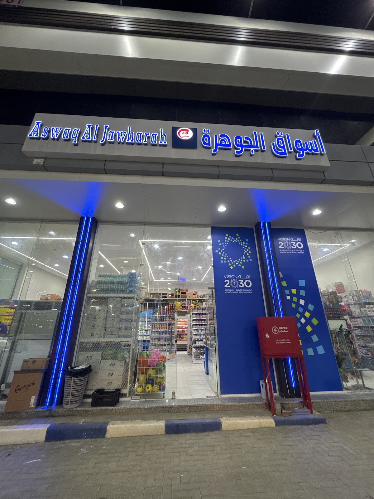 أسواق الجوهرة