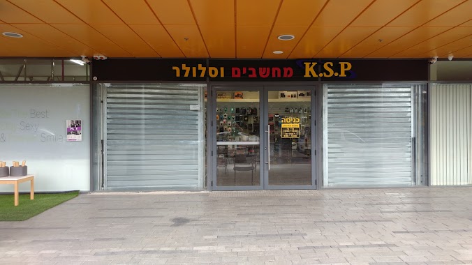 KSP סניף כרמיאל, Author: Igor Vergun