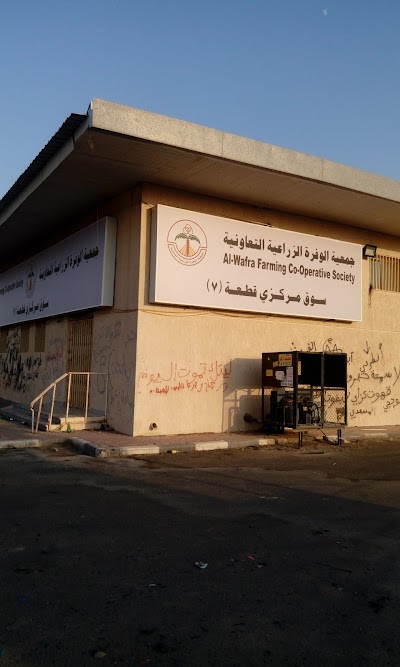Photos of جمعية الوفره فرع قطعة 7