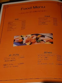 カラオケMIXバー第四基地