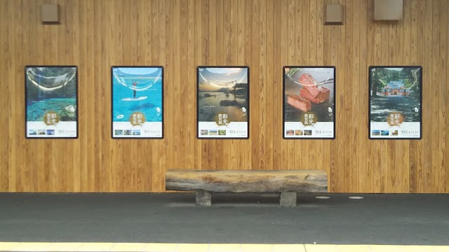 Nobeoka Station