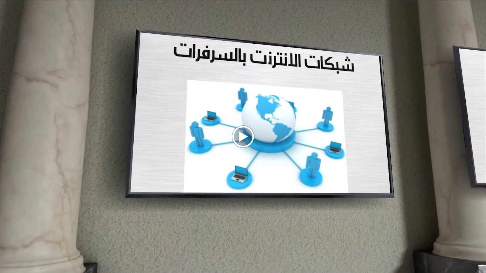 شركة انتر للاتصالات وتقنية المعلومات - صورة 2