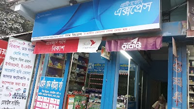 Photos of Grameen Phone Customer Service