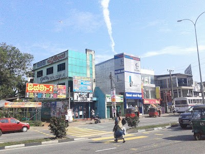 Photos of Kirineluya Ayurveda Centre