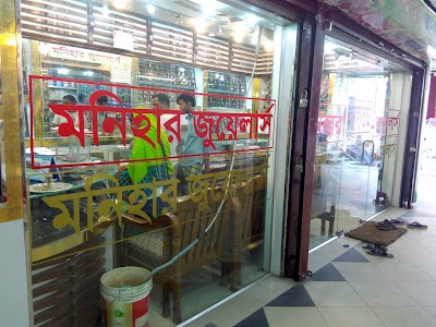Photos of Monihar plaza