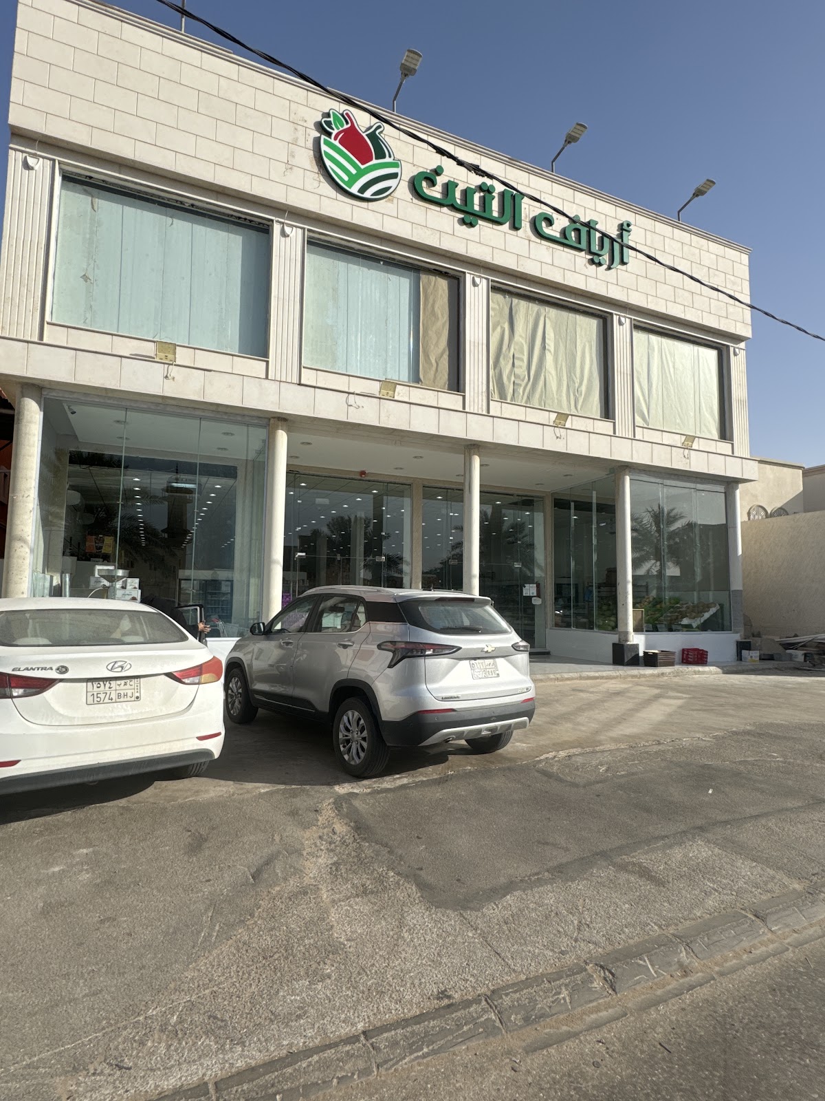 انقي المحاصيل - صورة 2