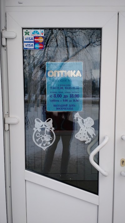 Photos of Magazin Optika