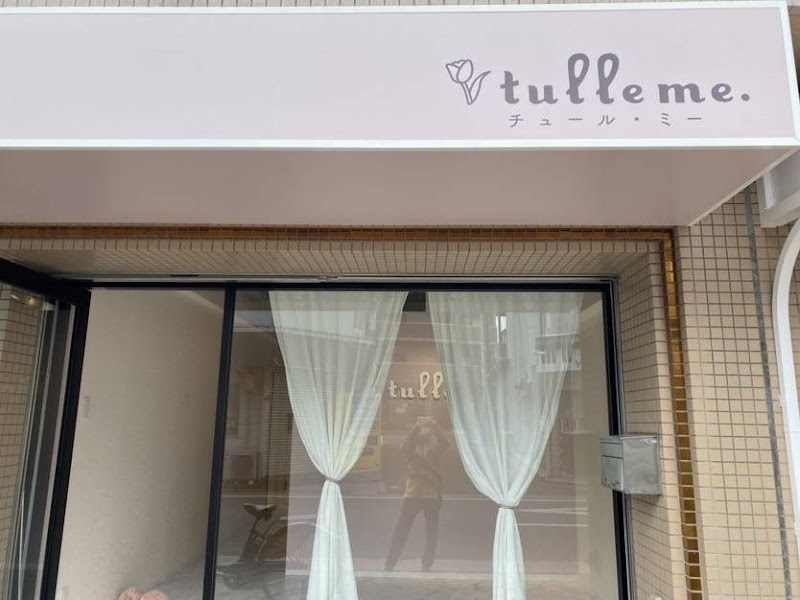 あなたの街の脱毛サロン 城東・鶴見店（旧tulle me)