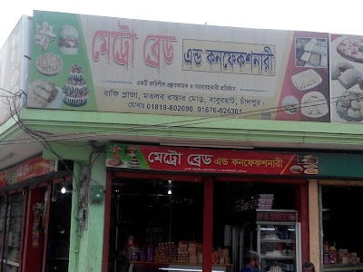 Photos of Metro Bread and Confectionery