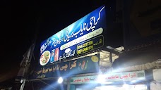 Shandar Chowk jhelum