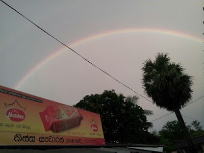 Photos of Tissa Stores (Pole Kade)