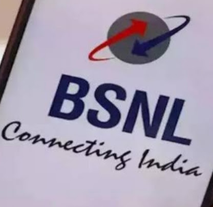 Authorised BSNL Retailer post image