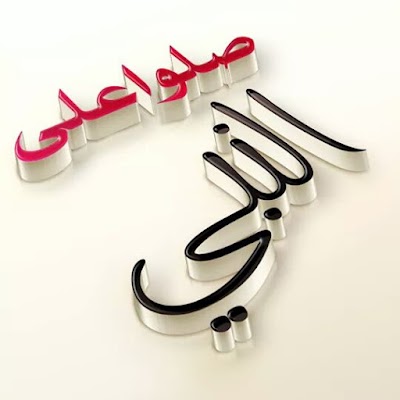 Photos of Mosquee Hassane II