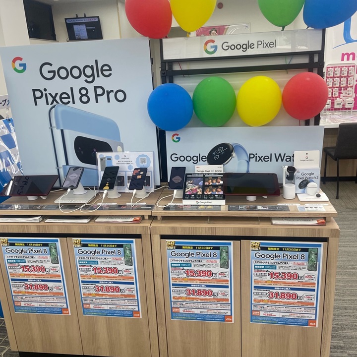 auショップ 徳力