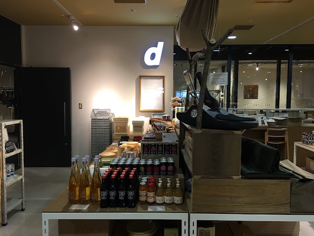 D47 design travel store