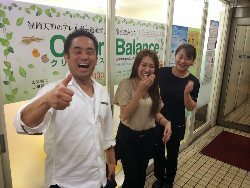 クリアバランス