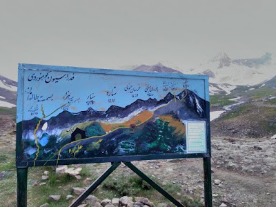 Photos of Alam-Kuh