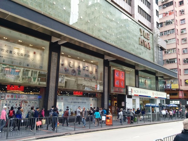 Yue Hwa Chinese Products Emporium Limited