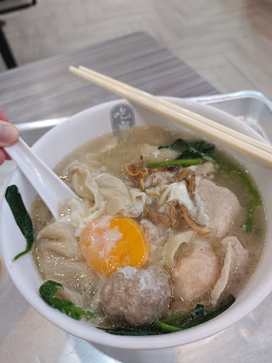 JIAK SONG Mee Hoon Kway 吃爽面粉粿