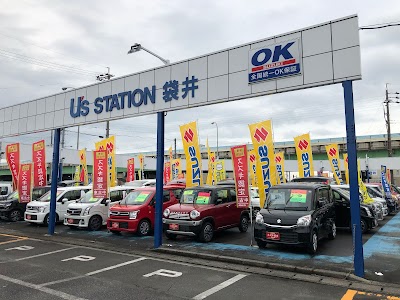 スズキ自販浜松 U’s STATION袋井