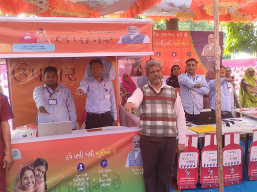 SHRI NAGNESHWARI KRUPA GAS AGENCY post image