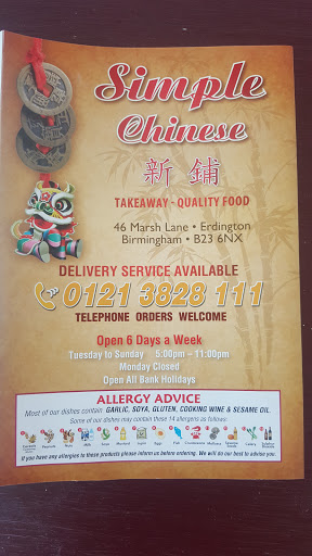 Simple Chinese - Visual
