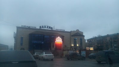 Photos of Balkhiya