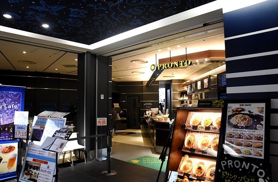 PLANETARIUM Starry Cafe