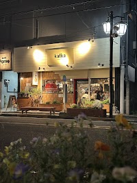 pizza KAFKA カフカ