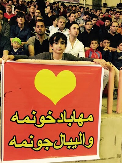 Photos of فروشگاه رفاه مهاباد