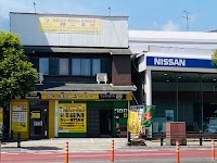 カレーの王国 ユーシャ