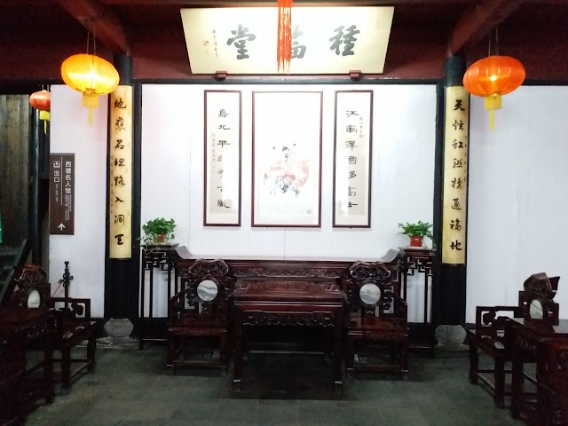 Xitang Ancient Town Scenic Area No.2 Cruise Terminal