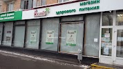 Ул Юных Ленинцев Магазины