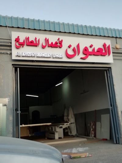 Photos of Cool Zone Alain