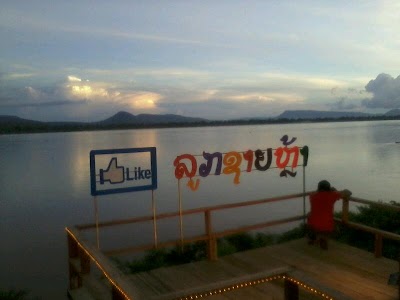 Photos of Louksaiyla Restaurant