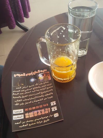 Photos of Caf&eacute; nawras