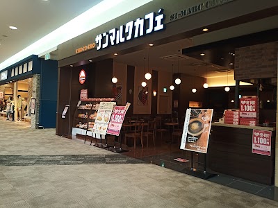 サンマルクカフェ イオンモール大和郡山店