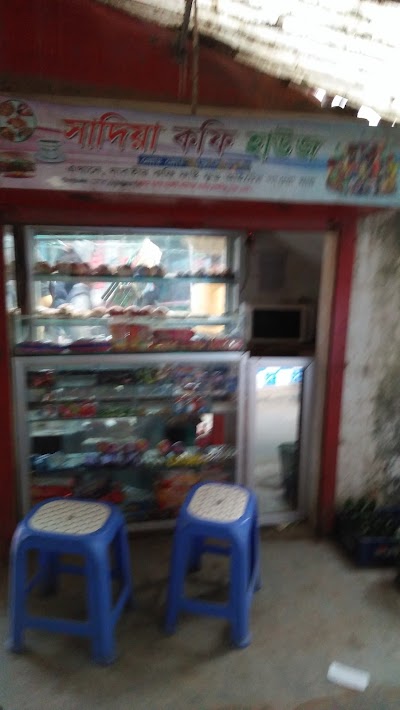 Photos of Dewan Bari, Kathgora