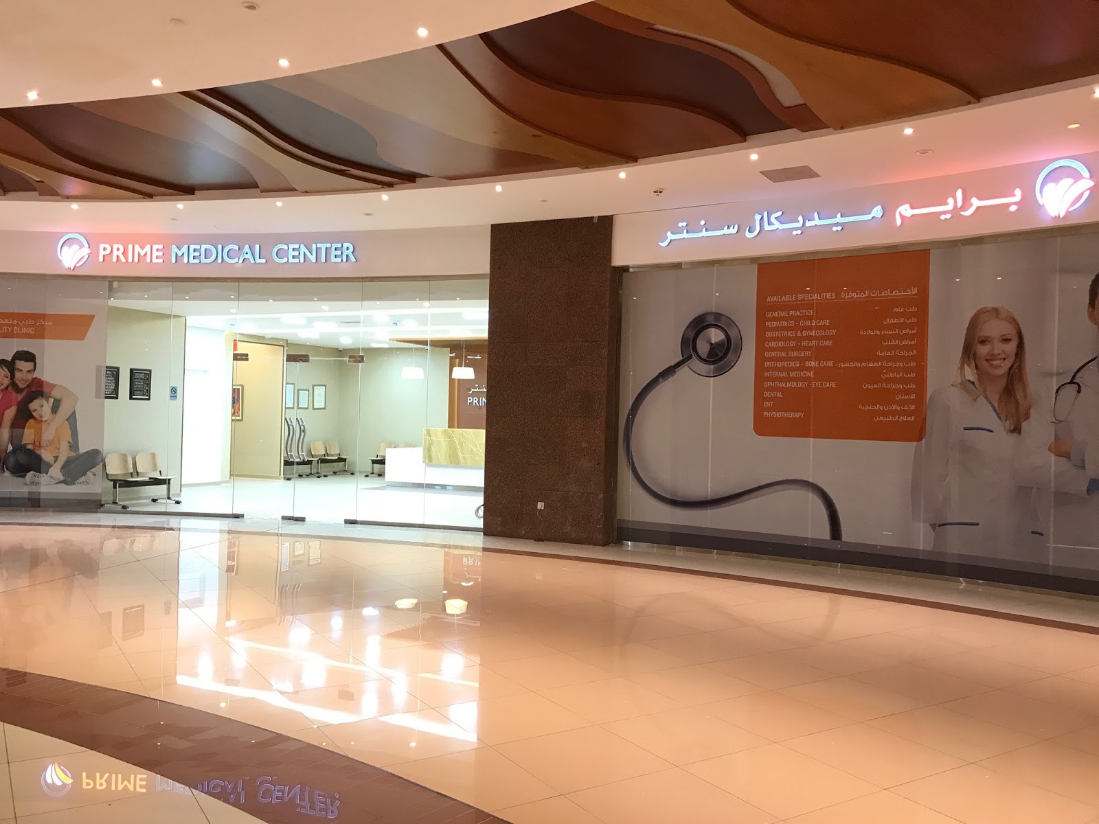 دكتور غاده شخص محترم ومتعاونه