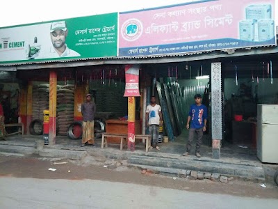 Photos of Rashed Traders