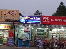 Sheikh Medical Store sargodha