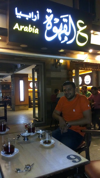 Photos of ارابيا
